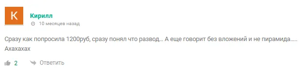 работа в телефоне тг