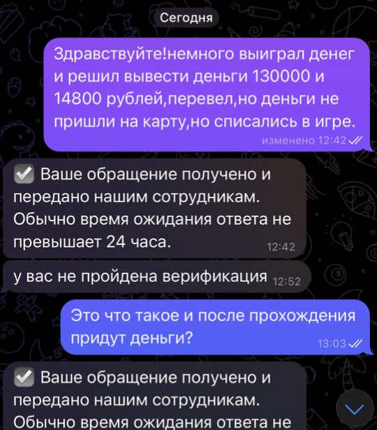 rbtgamebot отзывы