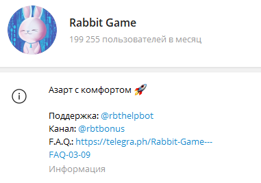 рэббит гейм отзывы