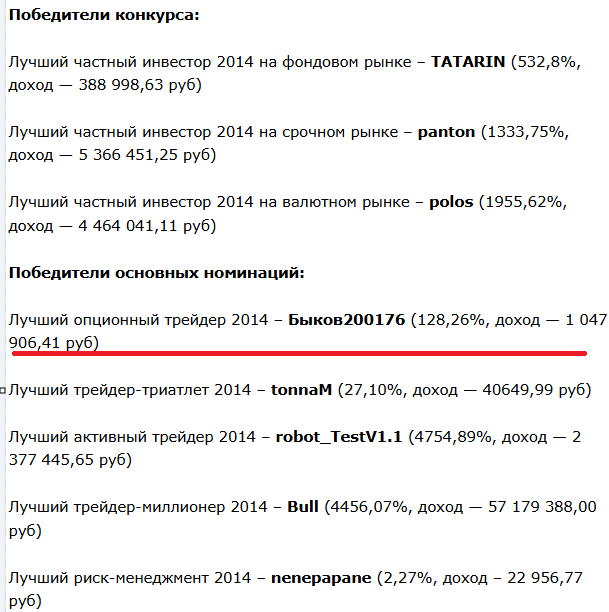 ruscoin