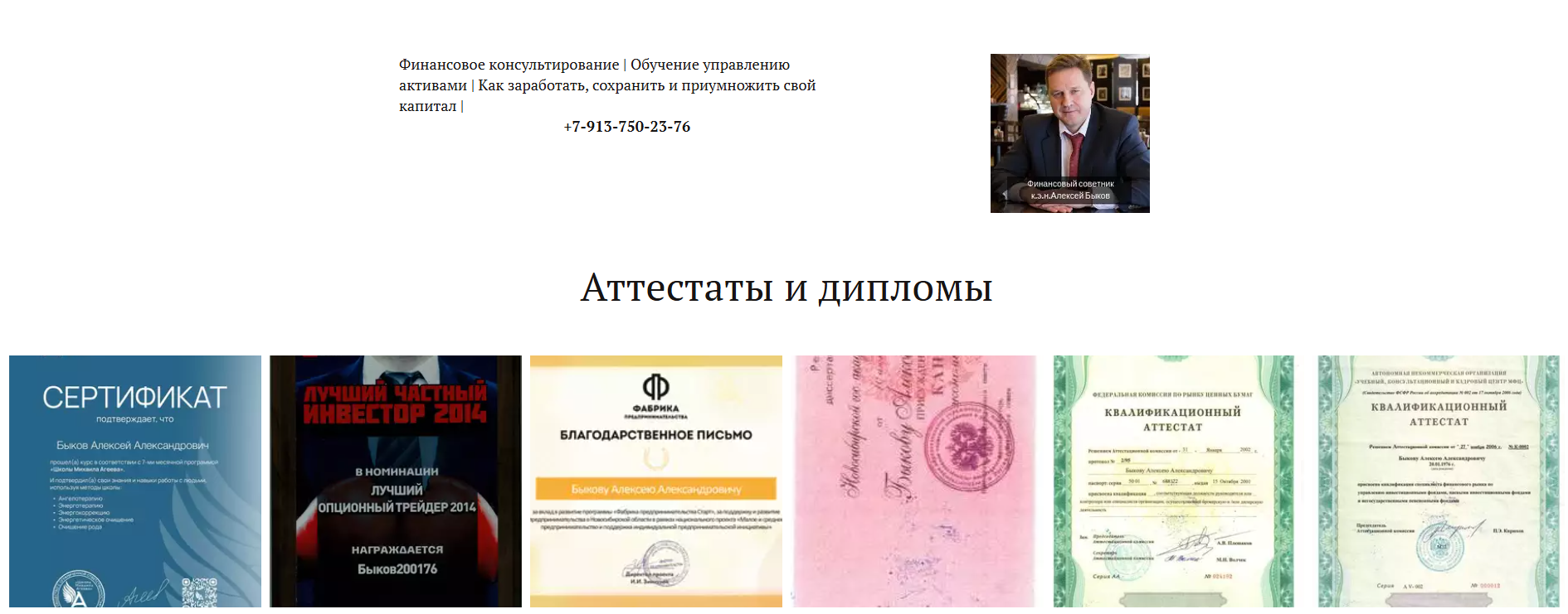 рускоин