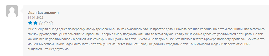 рускоин криптофонд