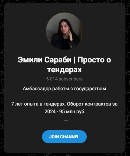 сараби эмилия отзывы