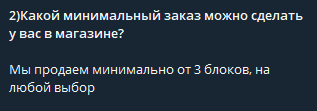 смокерусс отзывы телеграмм