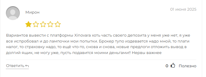 support xinovara pro