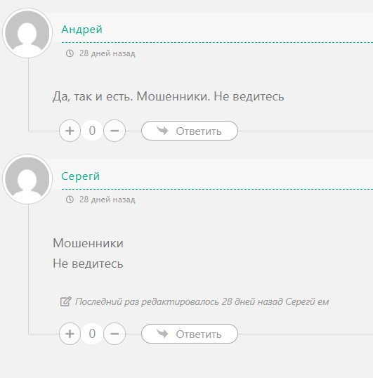 Техносток ТГ мошенники