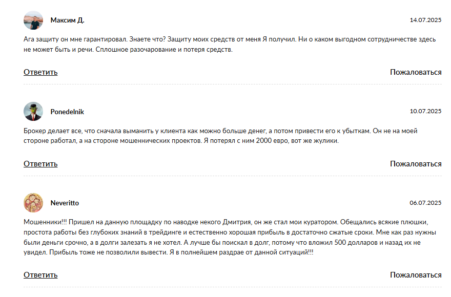 thepurseyouwant отзывы