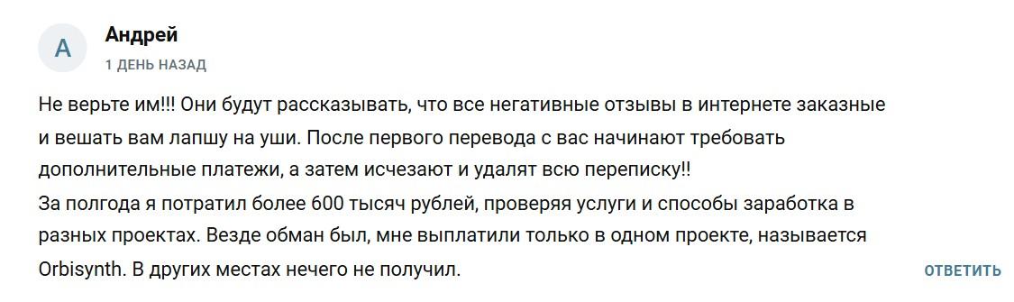 титов андрей иванович криптовалюта