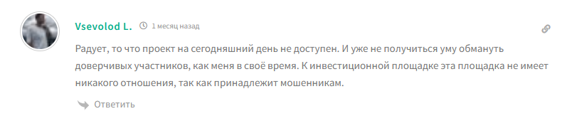 тон фри бот