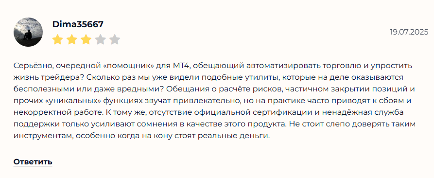 trade assistant ea v 10.23 mt4 слив