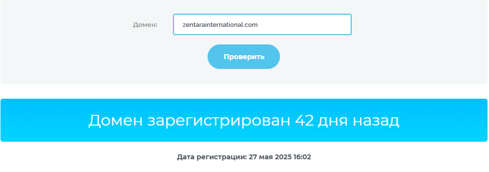 trade zentarainternational com