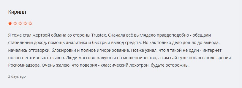 trustexfx tradingplatform