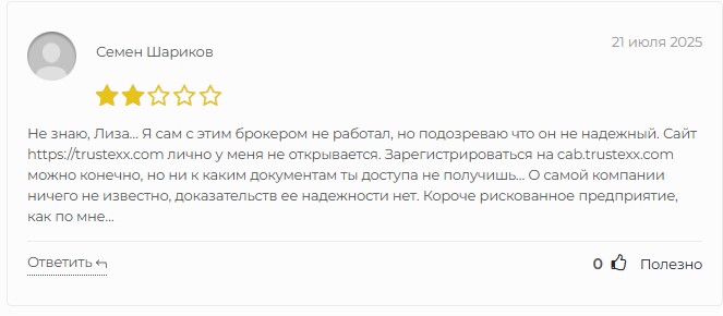 trustexx