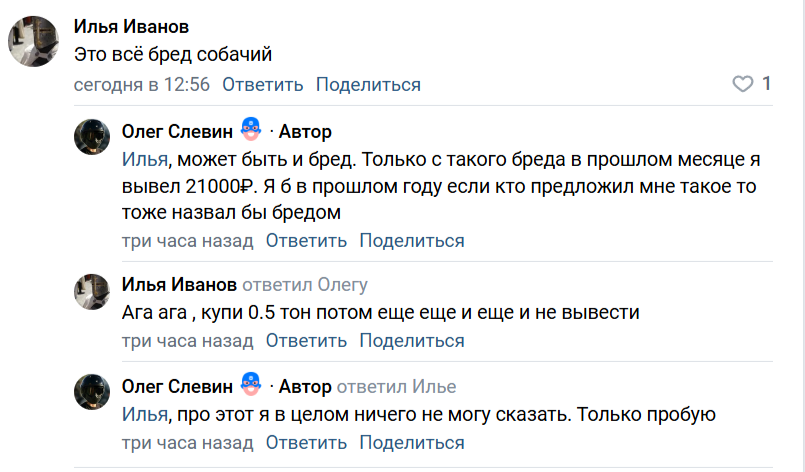 удаленкин