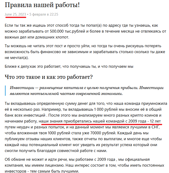 udianskiy sm отзывы