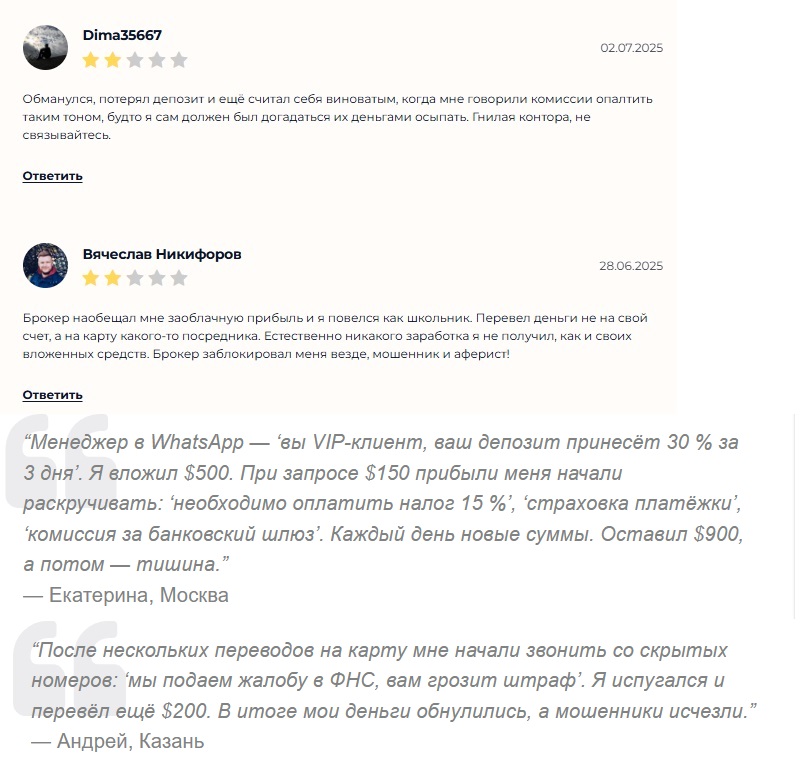 uvigrow com отзывы