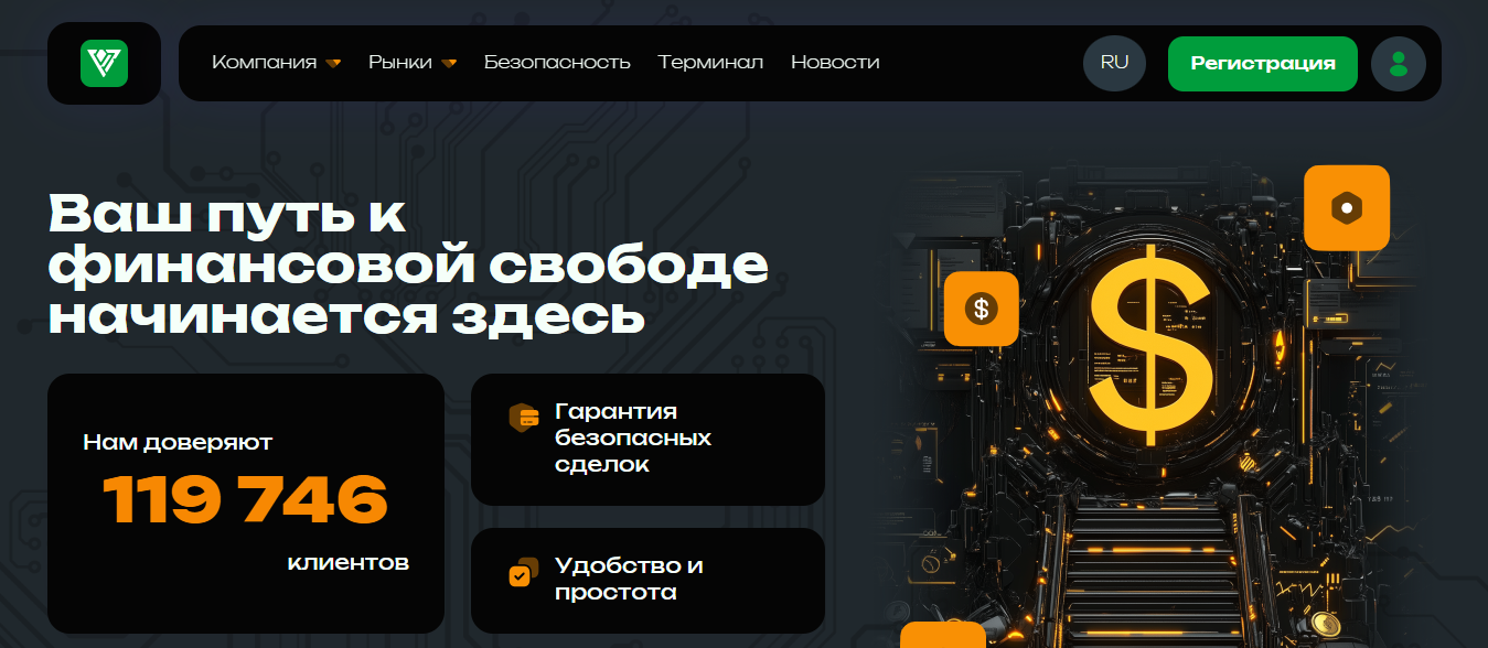 veloxt hc отзывы брокер