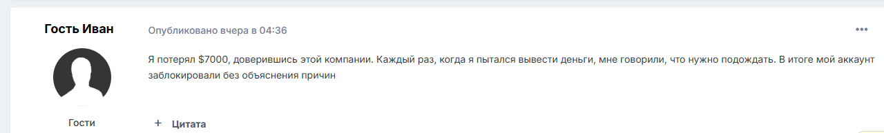 veloxthc отзывы