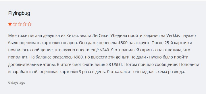 verkkis cc