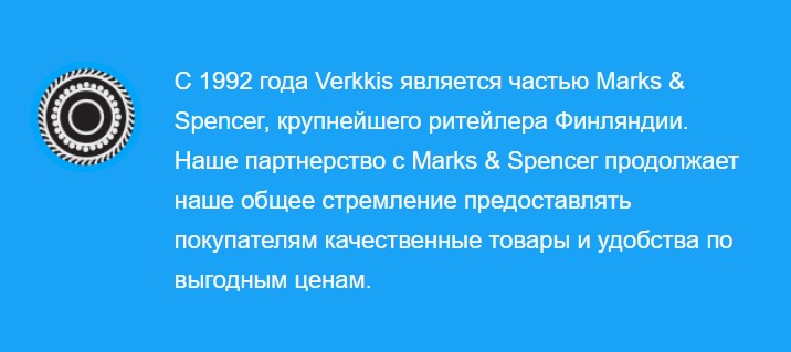 verkkis vip отзывы