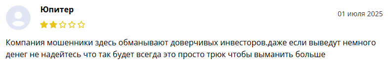 vipstaples shop развод