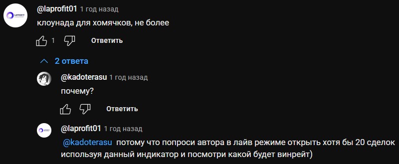 andrey signalss