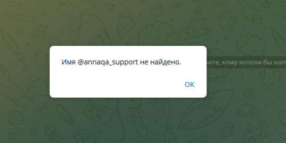 annaqa