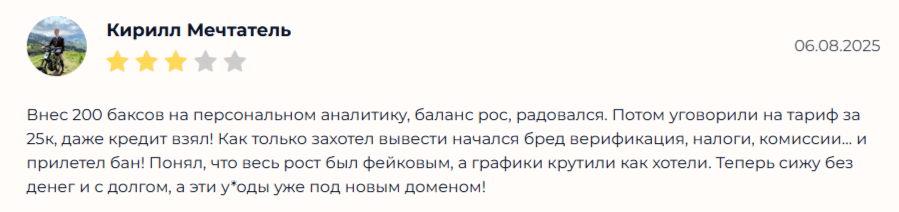 approachmjy отзывы