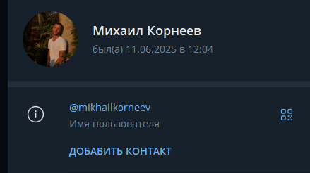 артур кошкин трейдер