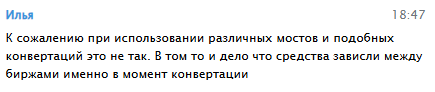 axyon отзывы