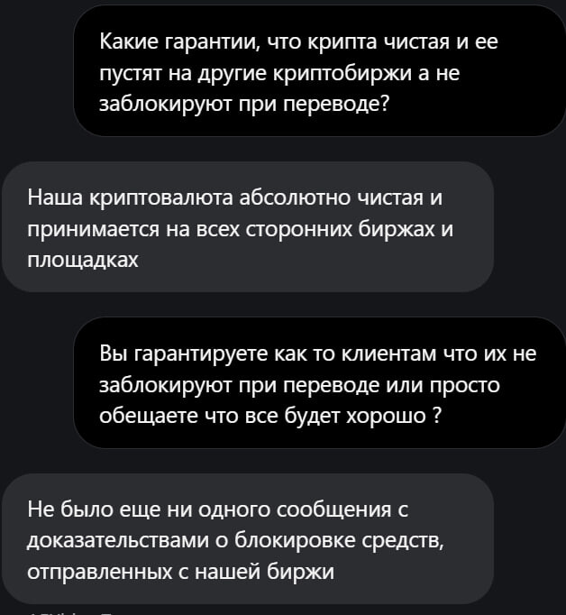 аех бит
