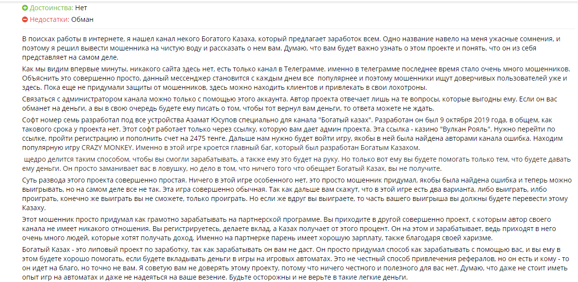 azat usupov