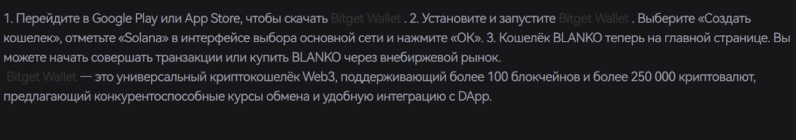 blanko wallet отзывы