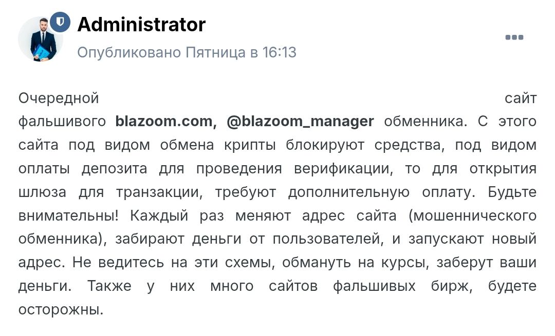 blazoom com