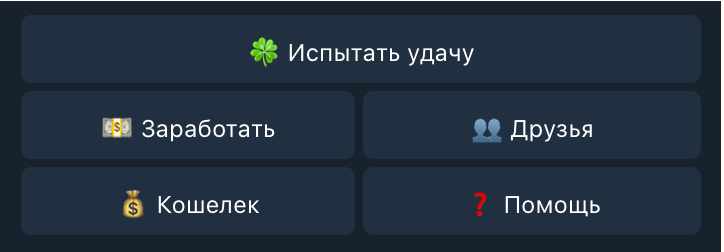 бот клевер телеграм