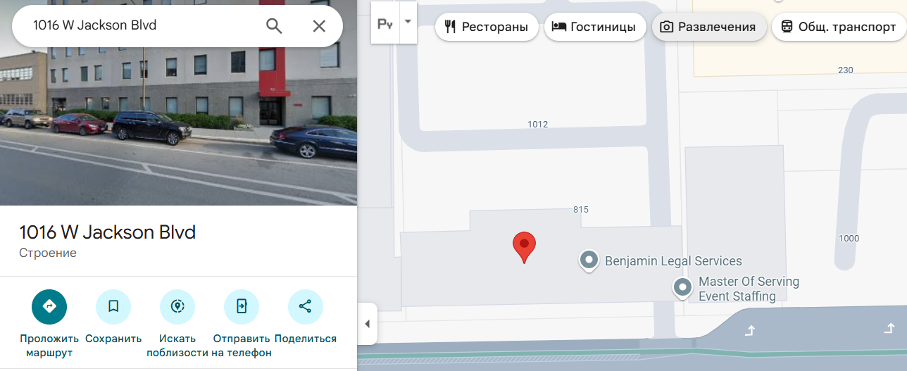 брокер дех