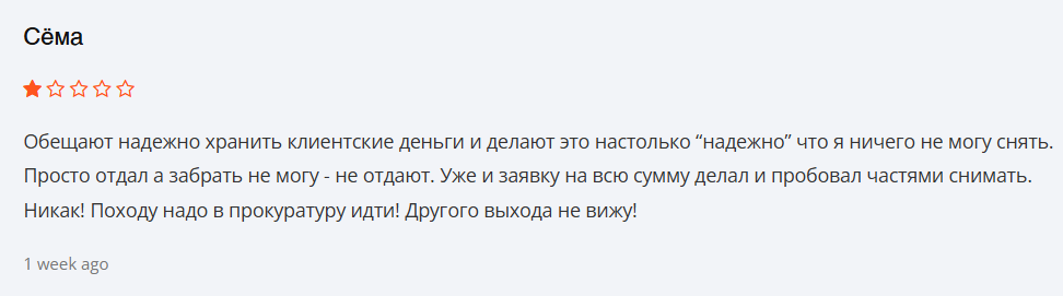 brokerdex отзывы