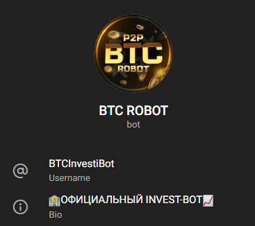 BTC Robot