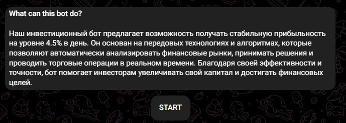 BTC Robot Телеграмм