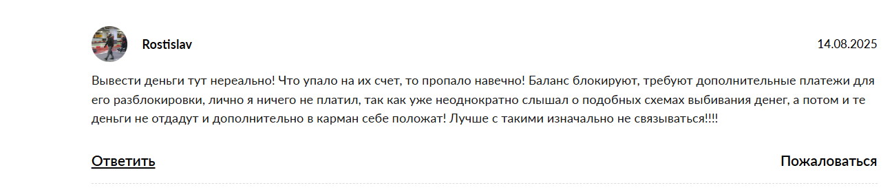 cruxtrade отзывы