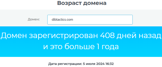 dibtactics com