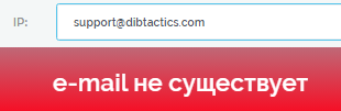 dibtactics com отзывы