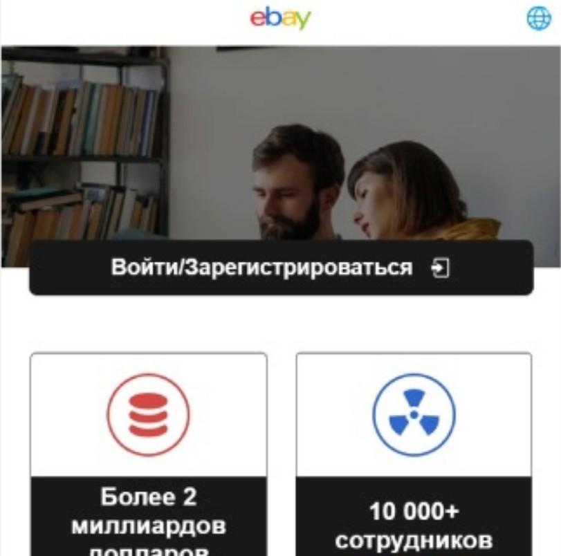 ebaay zyshop отзывы