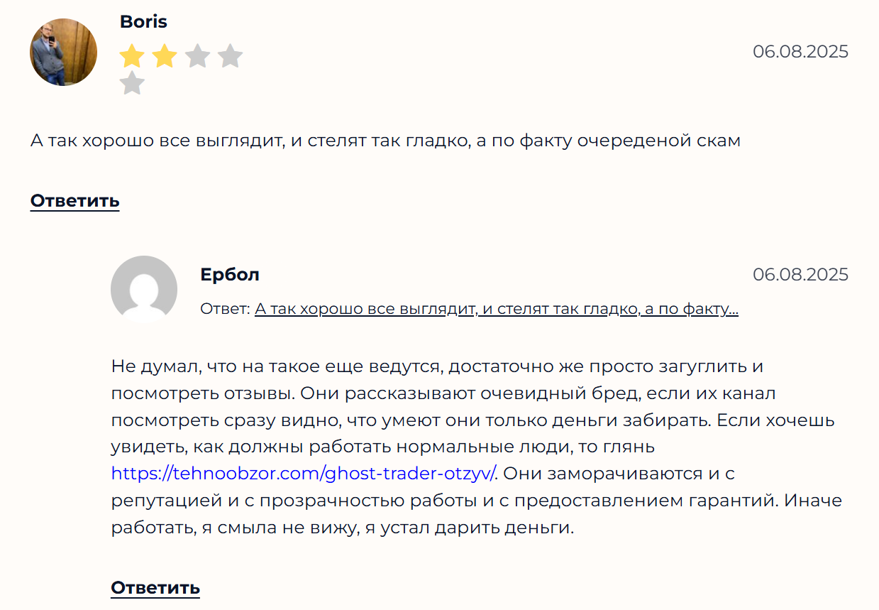 фаинд майнинг
