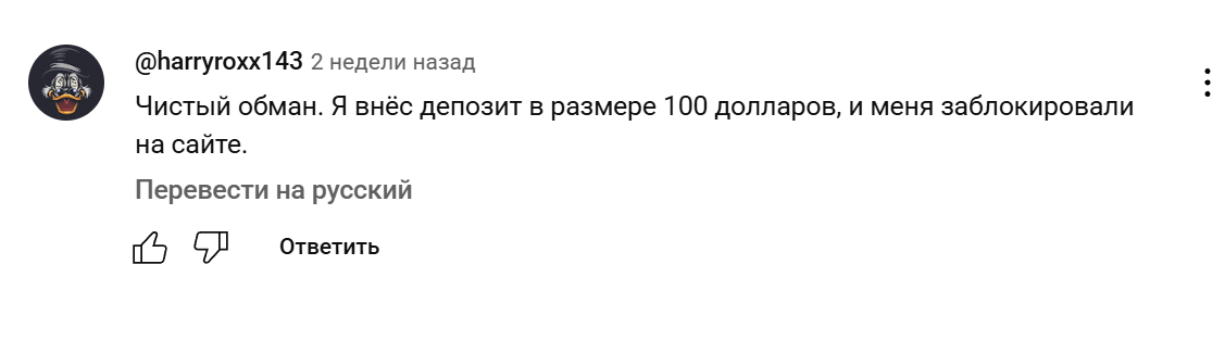 файнд майнинг