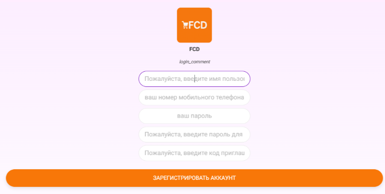fcdshop