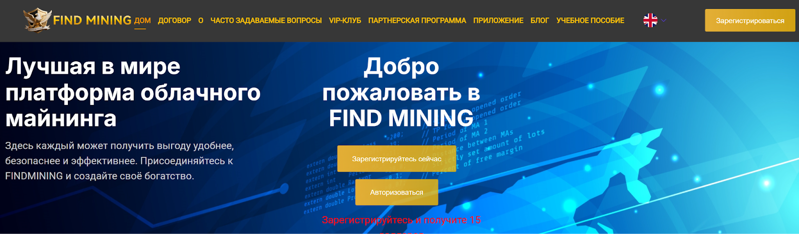 find mining