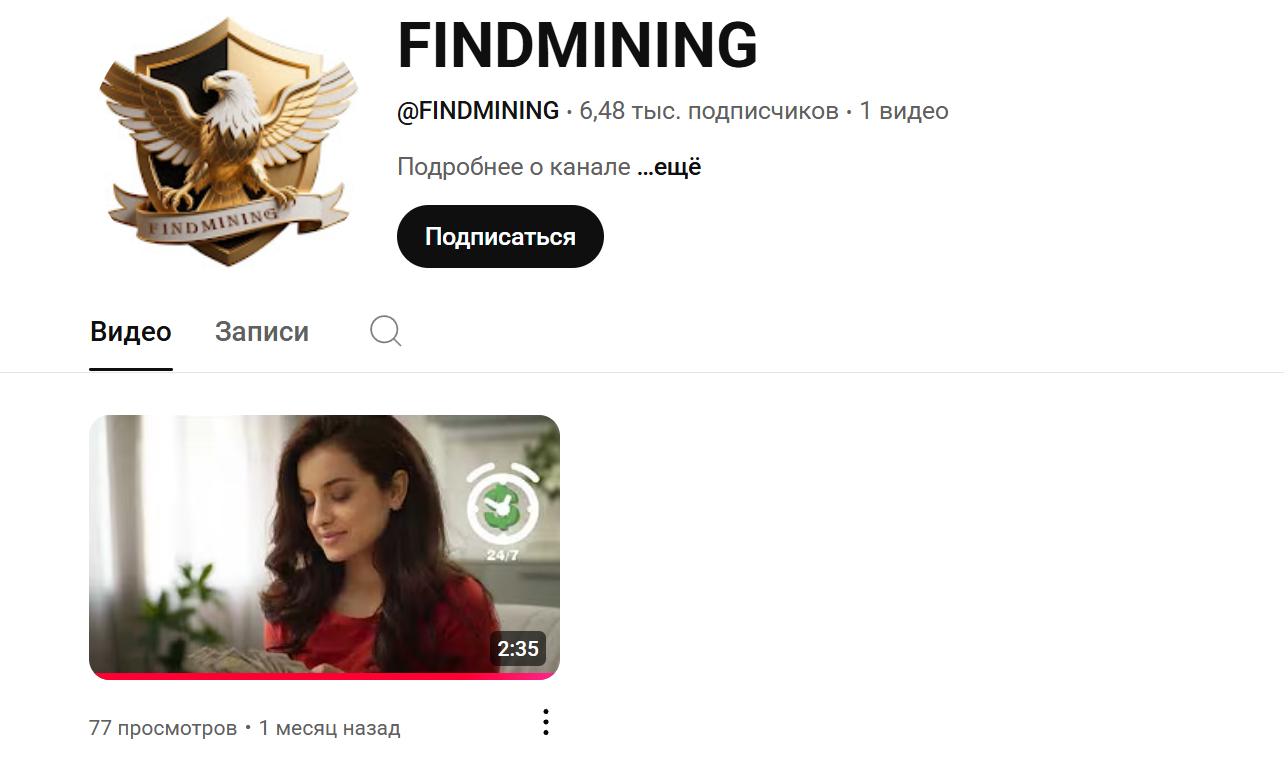 FINDMINING