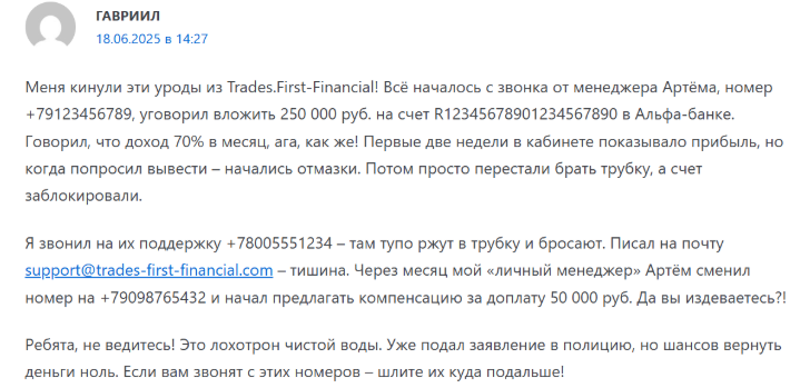 first financial pro