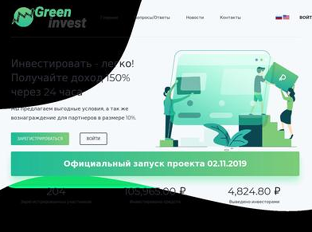 green invest отзывы